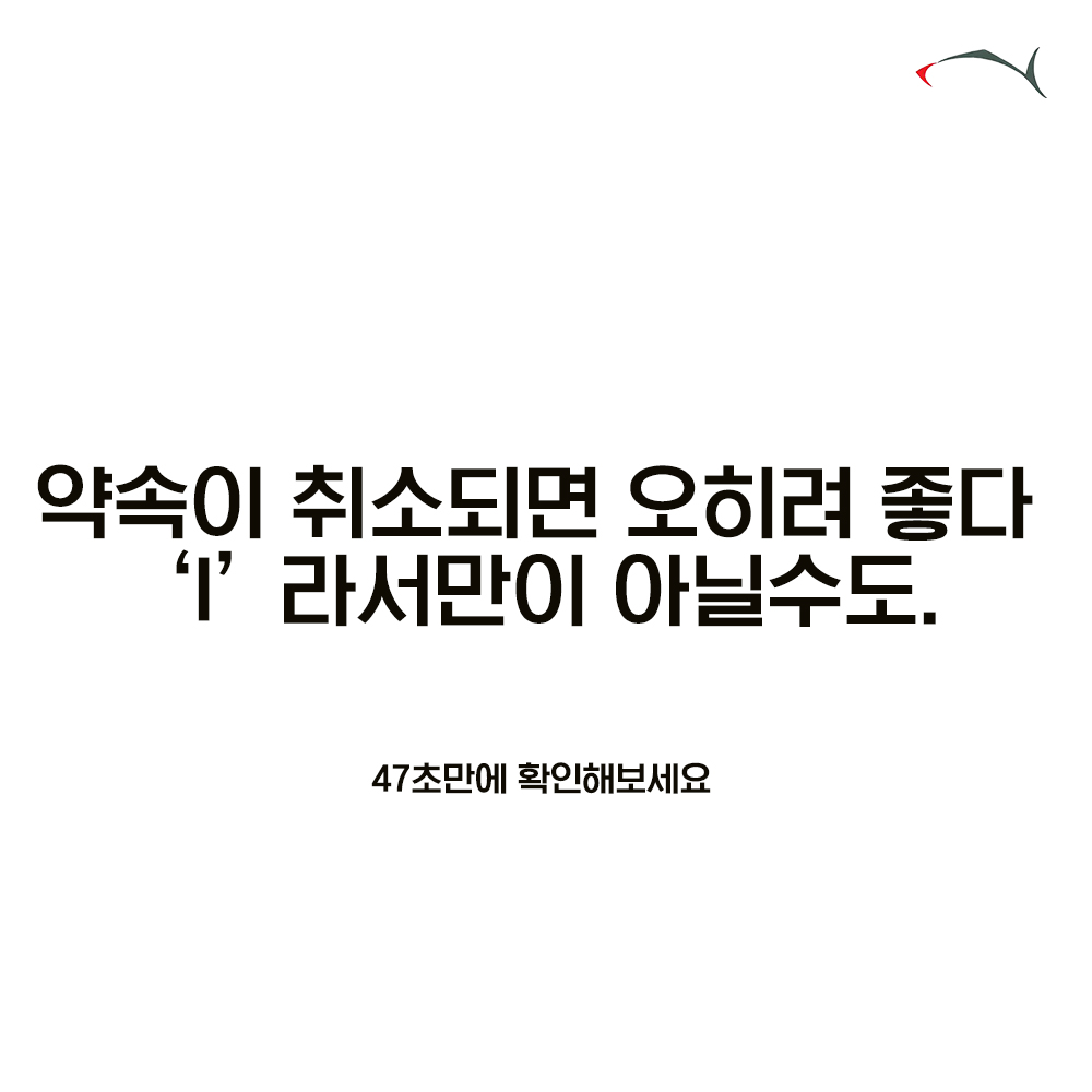 대인공포증 자가진단 썸네일